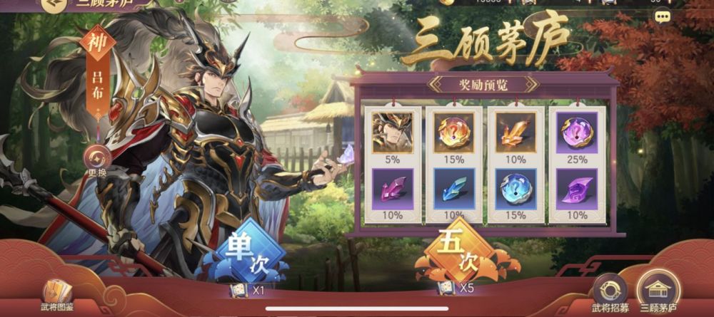 三国志幻想大陆拍卖抬价怎么查 拍卖抬价攻略 三国志幻想大陆拍卖抬价怎么查 拍卖抬价攻略