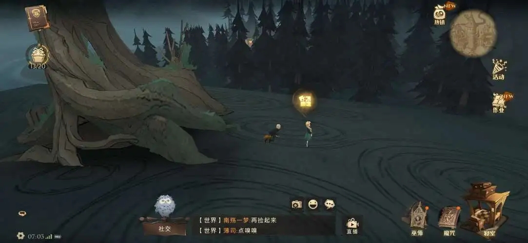 哈利波特魔法觉醒禁林怎么刷新 禁林刷新方法介绍 哈利波特魔法觉醒禁林怎么刷新 禁林刷新方法介绍