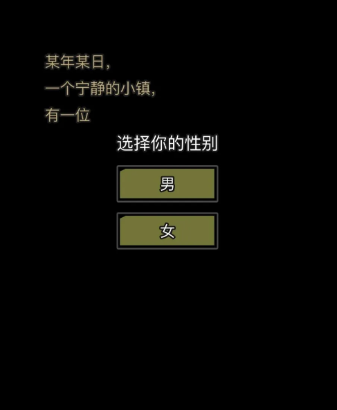 放置江湖怎么0转