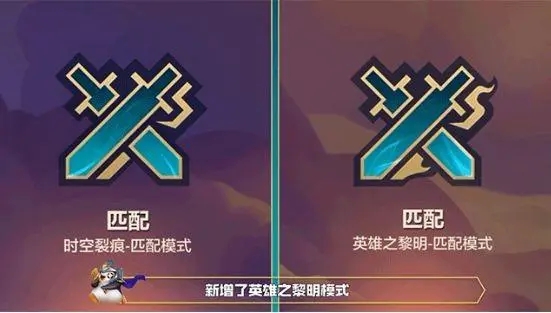 金铲铲之战怎么切换s5 s5阵容推荐