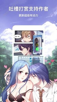 六漫画app
