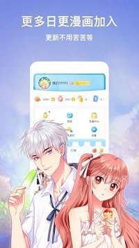 六漫画app