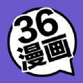 123漫画官方