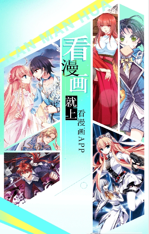 快看漫画官方正式版
