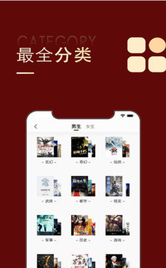 追书大师漫画app旧版