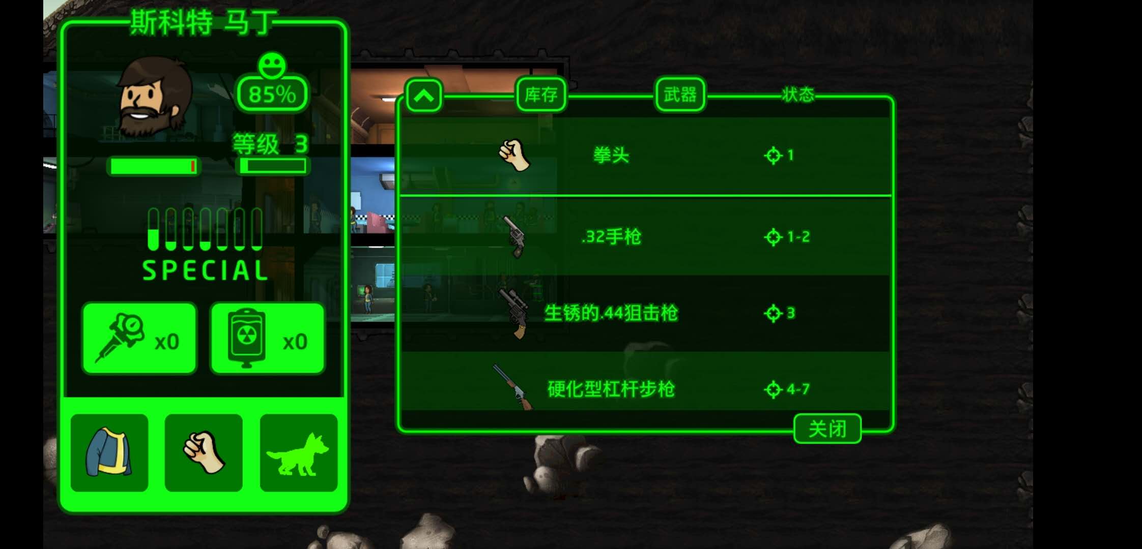 辐射避难所隐藏任务怎么触发 辐射避难所隐藏任务怎么触发