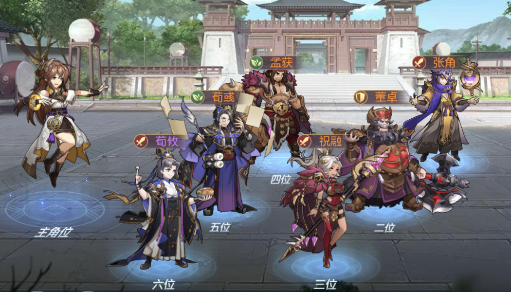三国志幻想大陆演武阵容 怎么搭配阵容