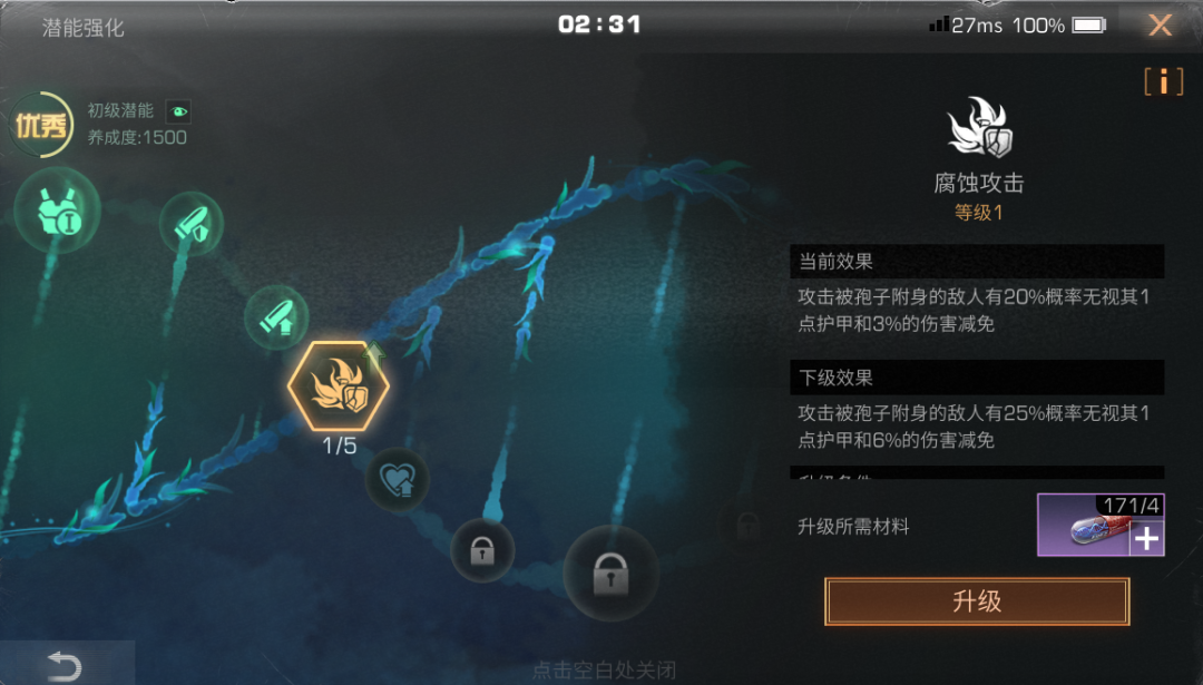 明日之后再生者阵营选择攻略 再生者阵营推荐