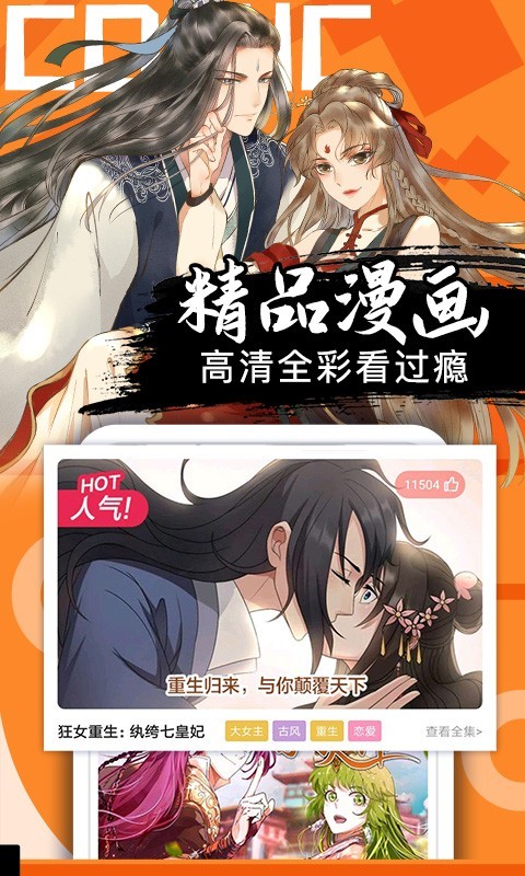漫画pdf软件