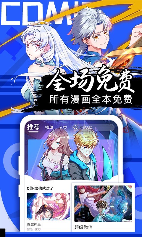 漫画pdf软件