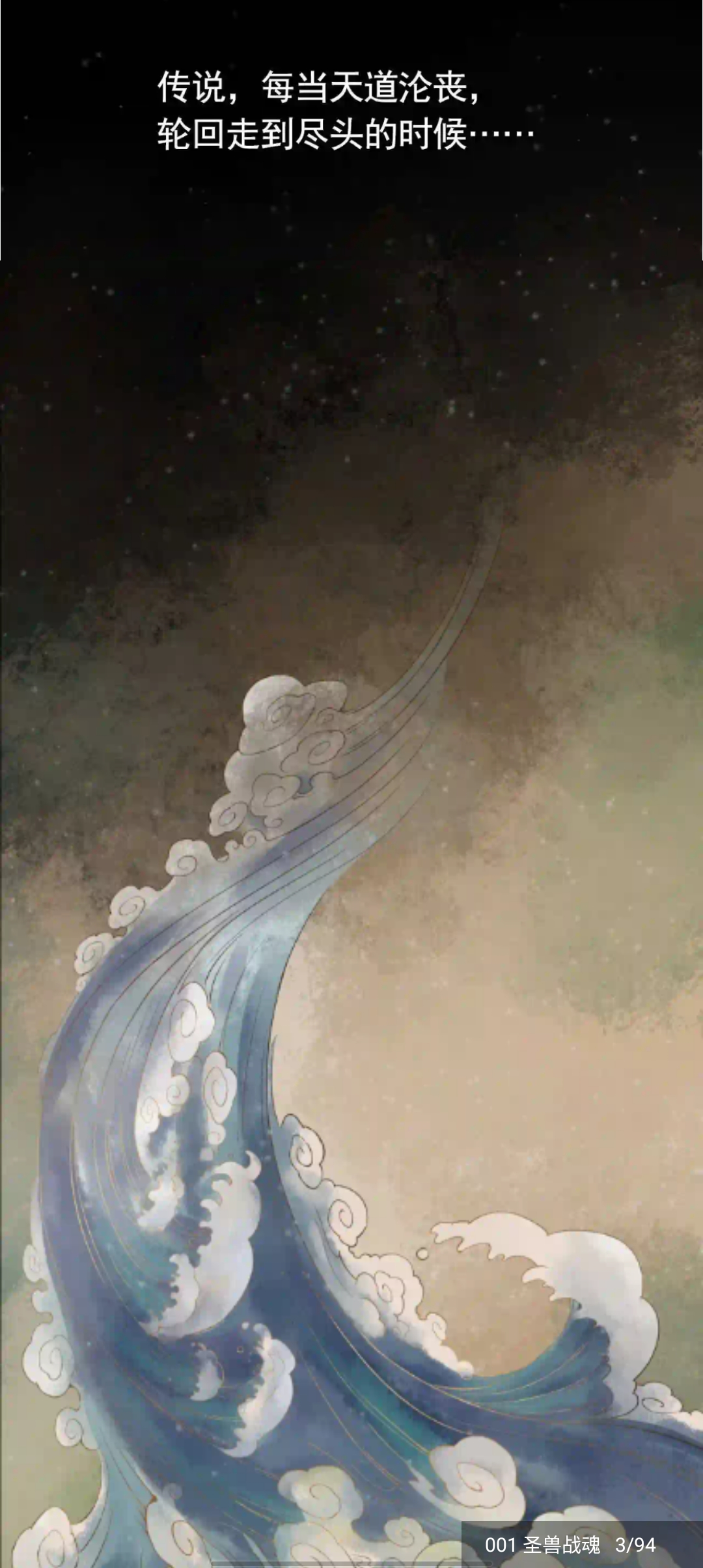 笔趣阁免费漫画软件