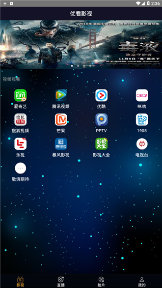 二次元动漫免费安装