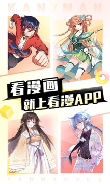 火星漫画app最新版