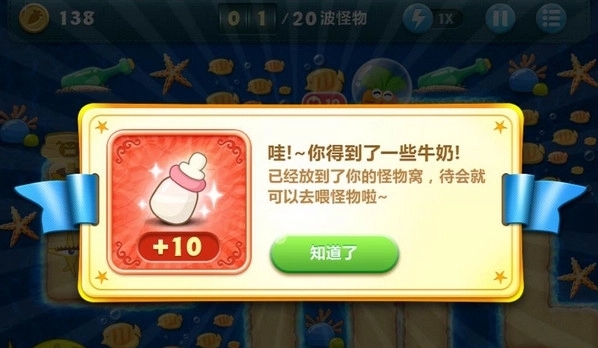 保卫萝卜2第59关完整攻略图解 第59关怎么过 保卫萝卜2第59关完整攻略图解 第59关怎么过