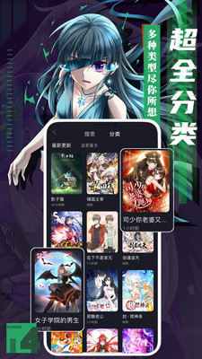 6漫画免费漫画在线看