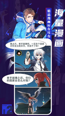6漫画免费漫画在线看