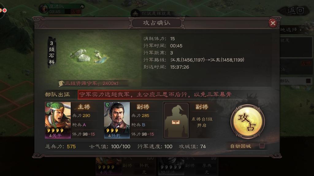三国志战略版城池的位置怎么选择 三国志战略版城池的位置怎么选择