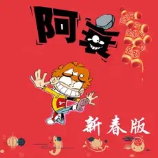 全是漫画app安装官方正版