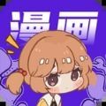 快找漫画app免费
