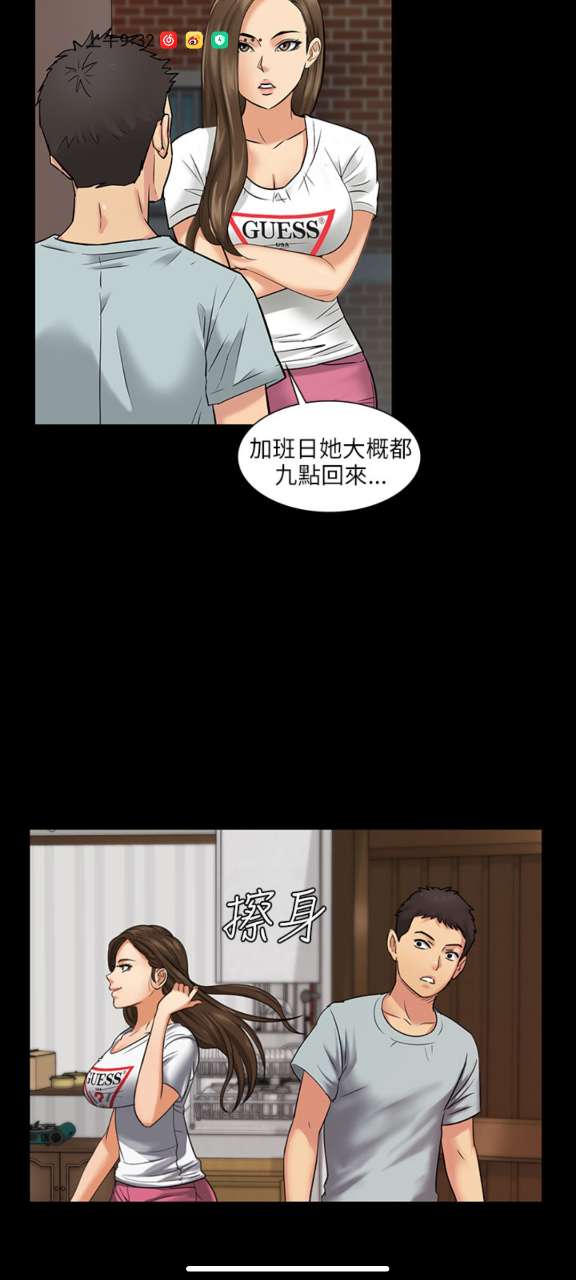 康斯坦丁老版漫画