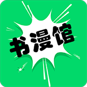 想看漫画app安装