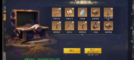 冰原守卫者猎魔城堡地图在哪 冰原守卫者猎魔城堡地图在哪