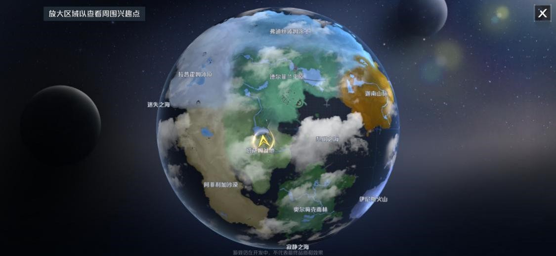 《诺亚之心》评测：在这个圆形星球，我们最后终会相遇