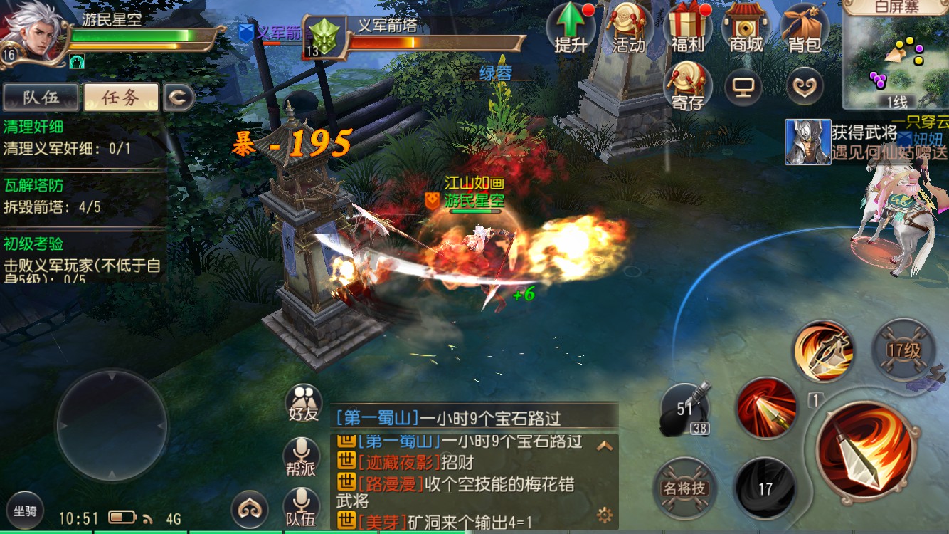 大唐无双手游哪个职业厉害 职业强度分析 大唐无双手游哪个职业厉害 职业强度分析