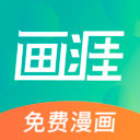 追书大师漫画