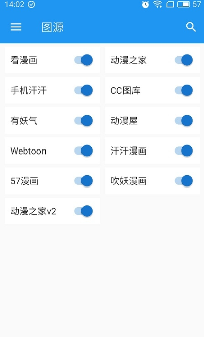 次元动漫城官网版安装手机版