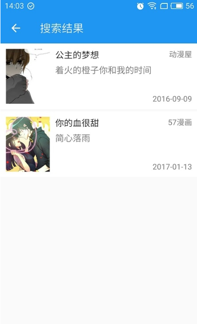 次元动漫城官网版安装手机版
