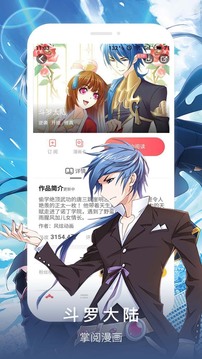 次元城动漫最新版安装