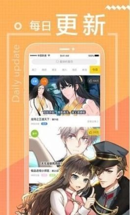 动漫天空app