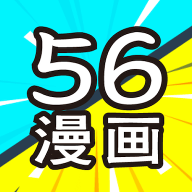 好看漫画app官方