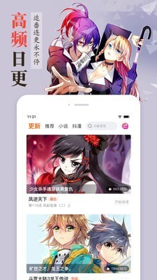 风车动漫安装官方