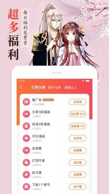 风车动漫安装官方