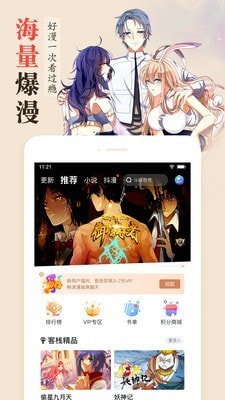 风车动漫安装官方