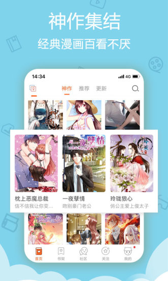 次元动漫城官网版手机版