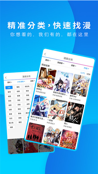 次元喵动漫app苹果