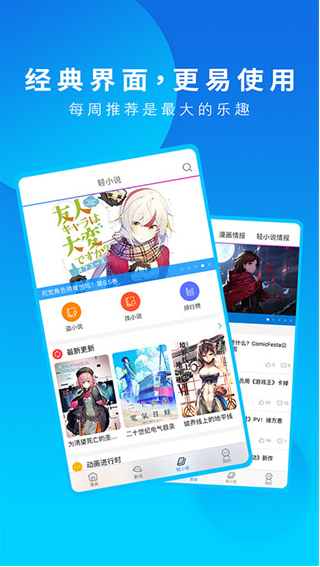次元喵动漫app苹果