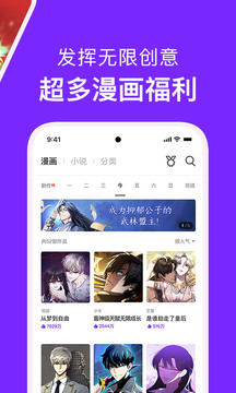 6漫画苹果
