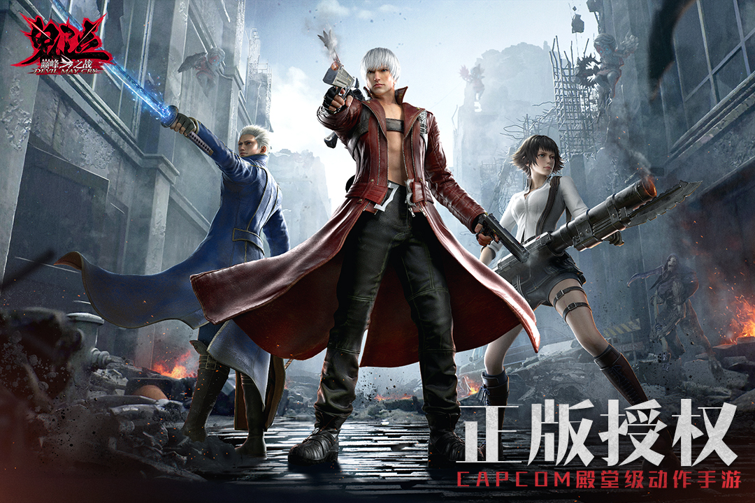 《鬼泣-巅峰之战》评测：还是熟悉的味道，还是原来的配方