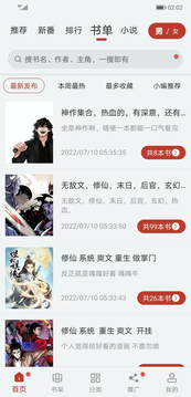 囧次元漫画app