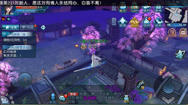 诛仙手游战力怎么快速提高