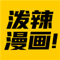 三六漫画最新版免费
