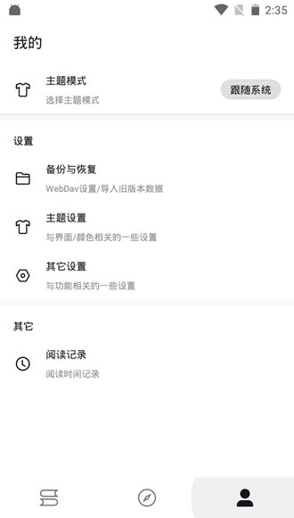 三六漫画最新版免费