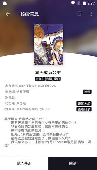 三六漫画最新版免费