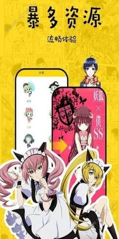 免费漫画阅站app2021
