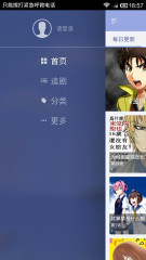 囧次元动漫app最新安装