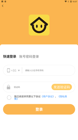 次元城动漫app
